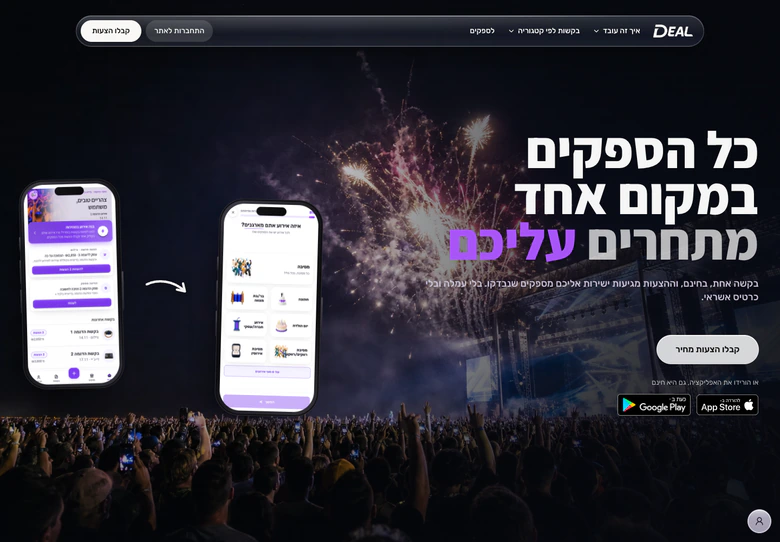 Deal website on desktop, introducing its event supplier marketplace